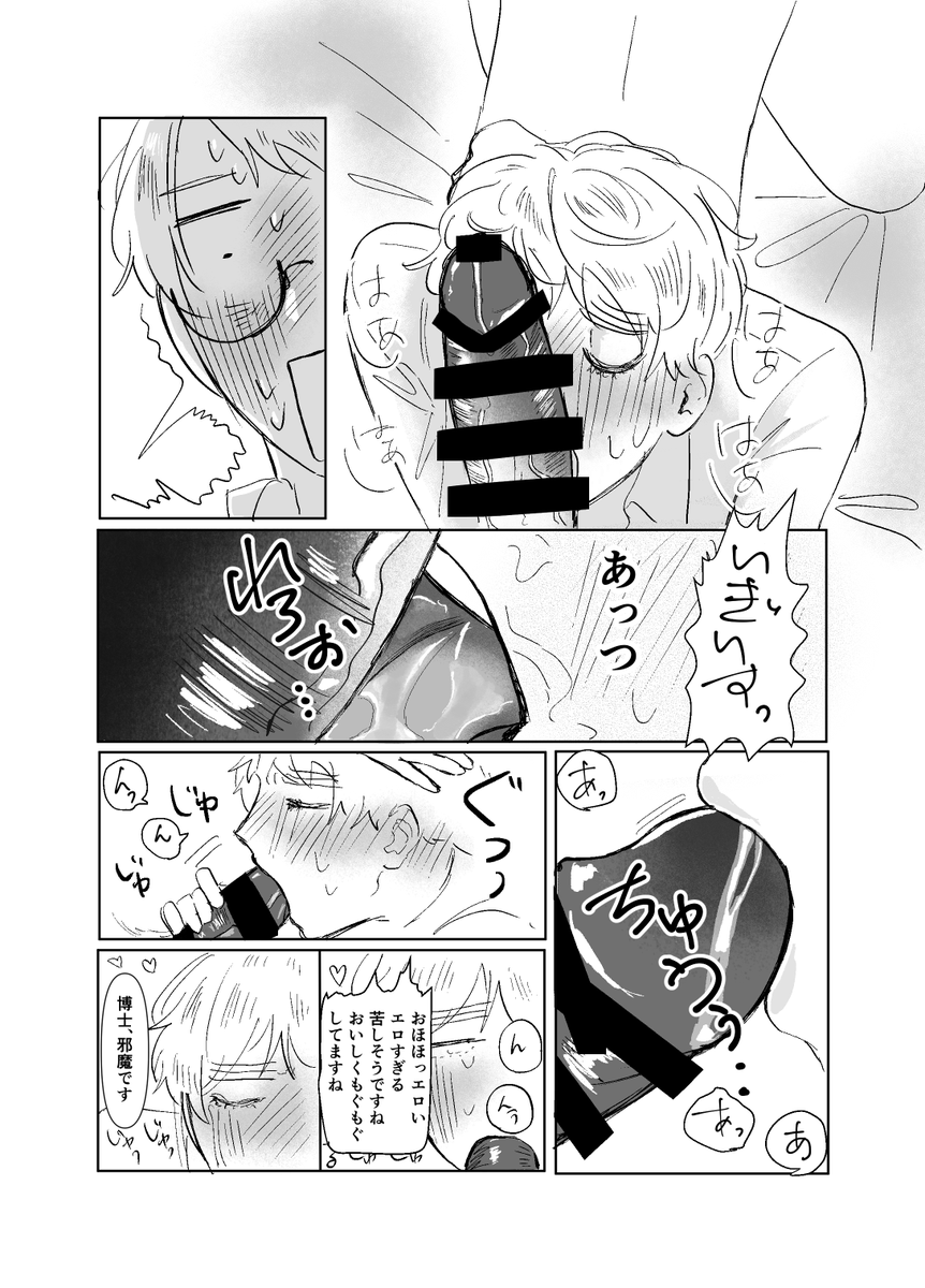 Shio_Makaron's tweet photo. 八月からかなり成長したので、べいえいドチャクソエロ堪能してほしい作品にしてます https://t.co/5mmkCic2QR