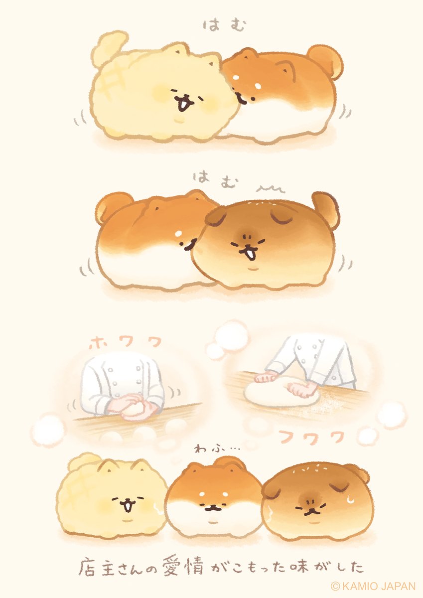 yeastken's tweet photo. うらやましくて ちょっとさみしい https://t.co/u3j6aMucQ3