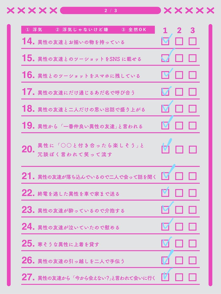 rnx_63ny's tweet photo. やってみた❕
全部❶になった
みんなもやってみて〜 https://t.co/CnJ90obAlL