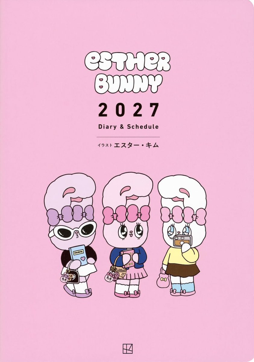 Estherbunny_g's tweet photo. ⭐️新商品⭐️

#エスターバニー の2027年版スケジュール帳が登場🐰📖💕

エスターバニーの世界観がたっぷり詰まった、毎日の予定を書き込めるダイアリー＆スケジュール✨

📅2026年10月02日

🎀ご購入はこちら🎀
楽天：https://t.co/pEzol2zDL8
Amazon：https://t.co/npPBSqUYBt

#EstherBunny https://t.co/23iBsQg2g3