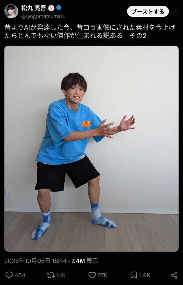 ryogomatsumaru's tweet photo. 昨日の優勝作品たちです。お納めください。 https://t.co/c82GJNoOye