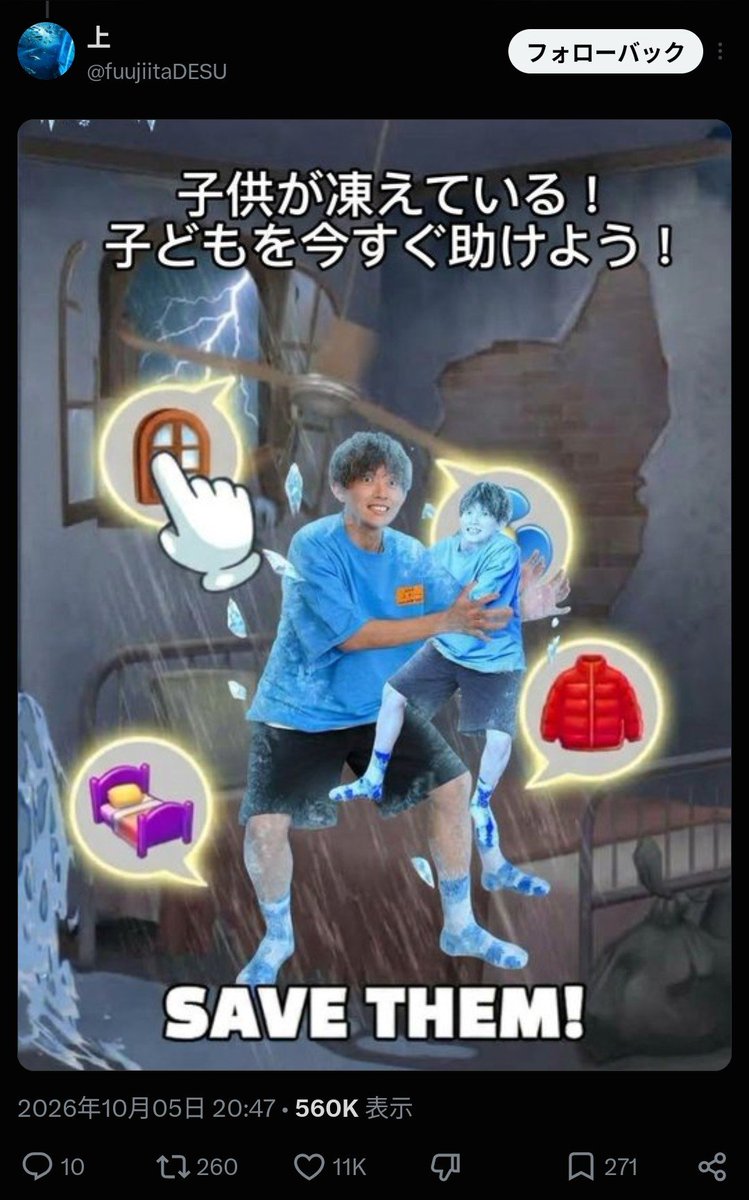 ryogomatsumaru's tweet photo. 昨日の優勝作品たちです。お納めください。 https://t.co/c82GJNoOye