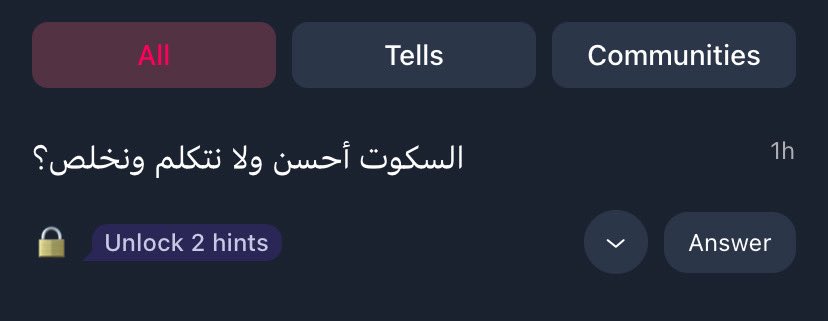 tifn57's tweet photo. شاكه انها هي بس ماعندي دليل https://t.co/tSOWJRyH9U