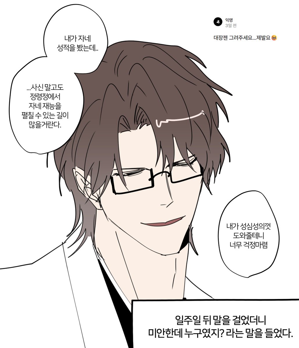 kkuu_mo's tweet photo. 스핀리퀘(ㅈㅅ https://t.co/f4ONsPHWMi