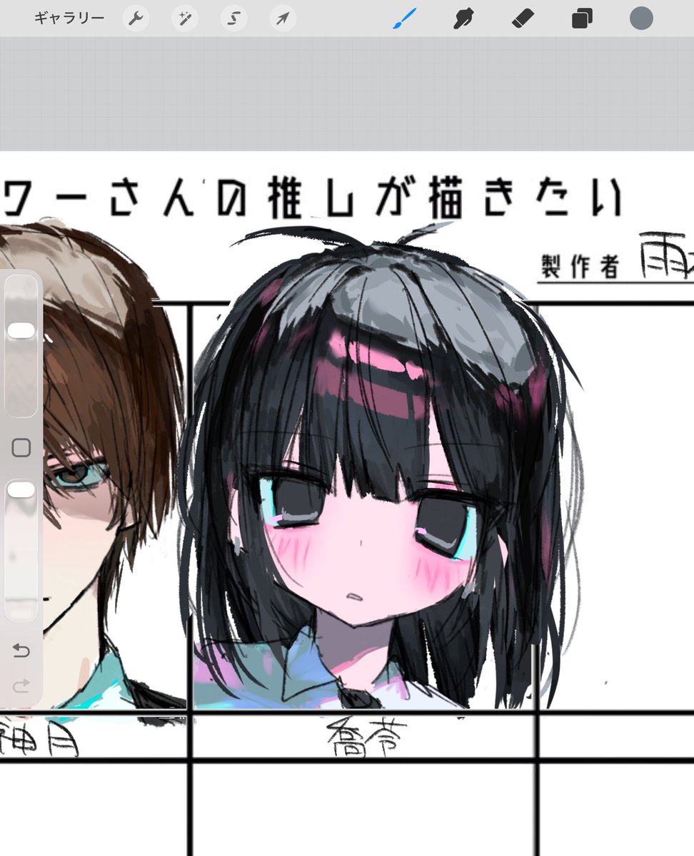 kasawasuretayo's tweet photo. 女の子もかけるよ https://t.co/LRklAiVuuu