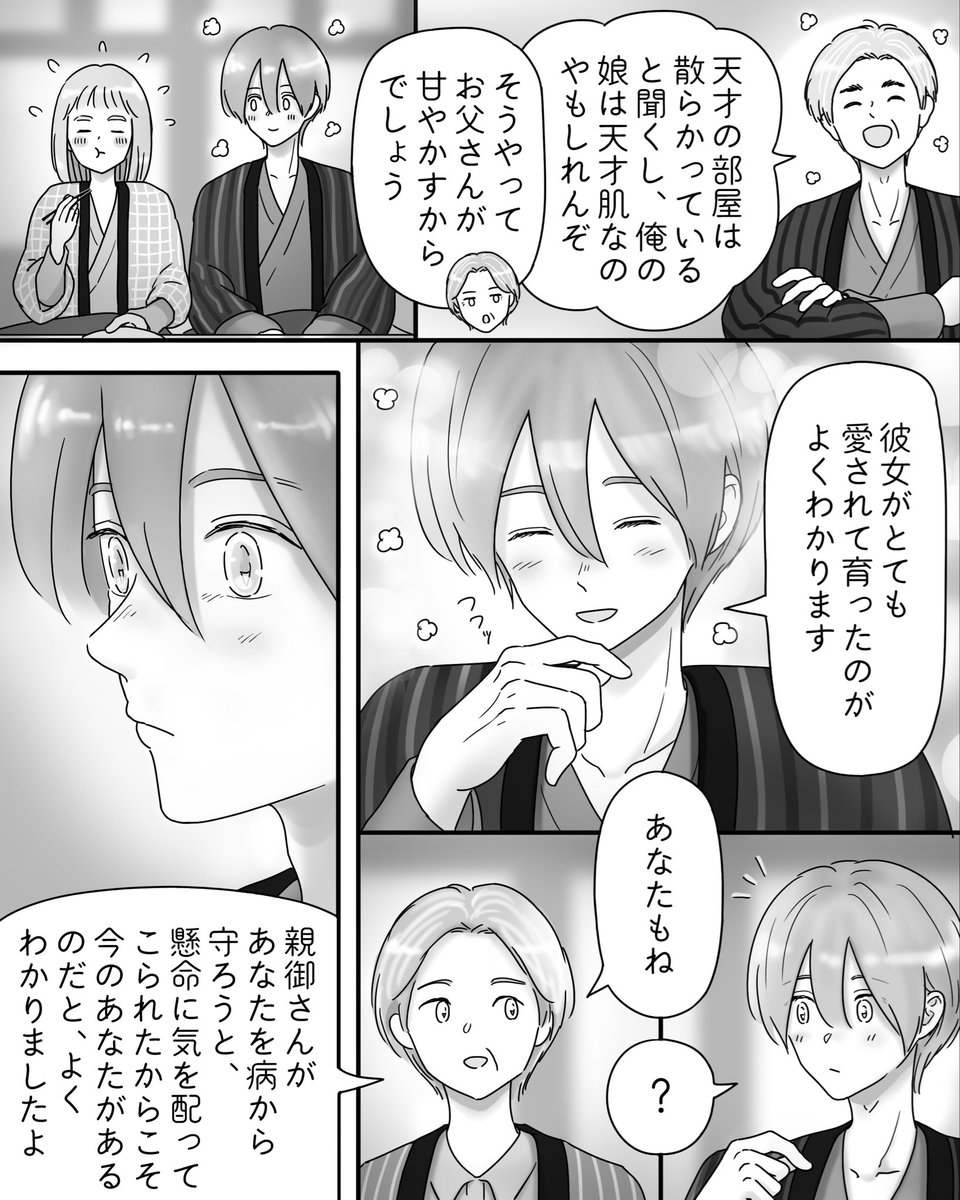 ggeika's tweet photo. 847

▼本編
https://t.co/p31oMEG66d

▼ペキ君とガサちゃんの性事情 第1弾🔞
https://t.co/aNGyIsjhR8

▼性事情第2弾〜挿入編〜🔞
https://t.co/xFobSHzUp6

▼性事情第3弾〜中●し編〜🔞
https://t.co/Nge26boViv 

▼性事情第4弾〜妊活編〜🔞
https://t.co/ybe0r6wSy2

#漫画が読めるハッシュタグ https://t.co/5GFdpUVJbL