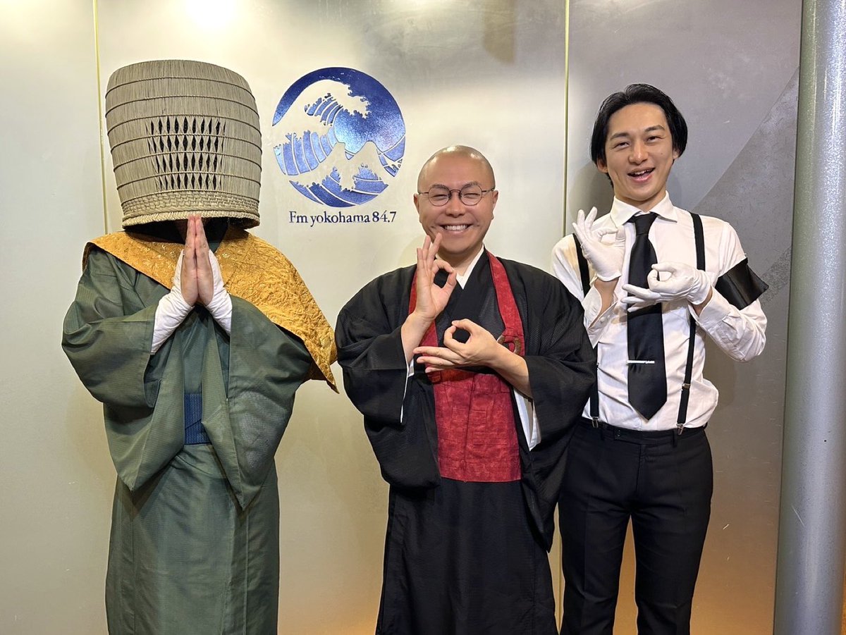 thenamuzu's tweet photo. FMヨコハマにて
#THE南無ズ 初冠番組スタート📻📿
『あしゅらじお』明日放送開始‼︎
￣V￣￣￣￣￣￣￣￣￣￣￣￣￣￣

毎週水曜日25:30〜26:00
初回放送は10月7日(水)

▼番組情報&メンバープロフィール🌊
https://t.co/Sf1TDMUKe2

✉️お便りは
namuzu@fmyokohama.jpまで

既にメール受け付けております！
ぜひお気軽にお送りください🙏✨

#あしゅらじお #fmyokohama