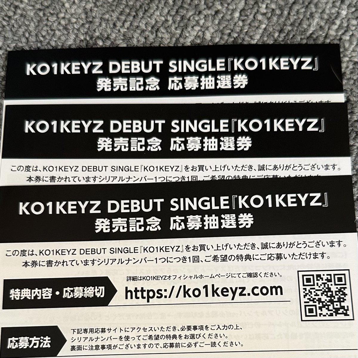 ojv022's tweet photo. KO1KEYZ シリアル 交換 買取

譲  未使用シリアル 3枚

求  飯塚 トレカ 画像のもの
      or 買取0.06/枚 

交換の場合は郵送、買取の場合はPayPayでのお取引希望です。
お気軽にお声掛けください🙇‍♀

 #KO1KEYZ譲  #KO1KEYZ交換 https://t.co/Ut98lCqETh