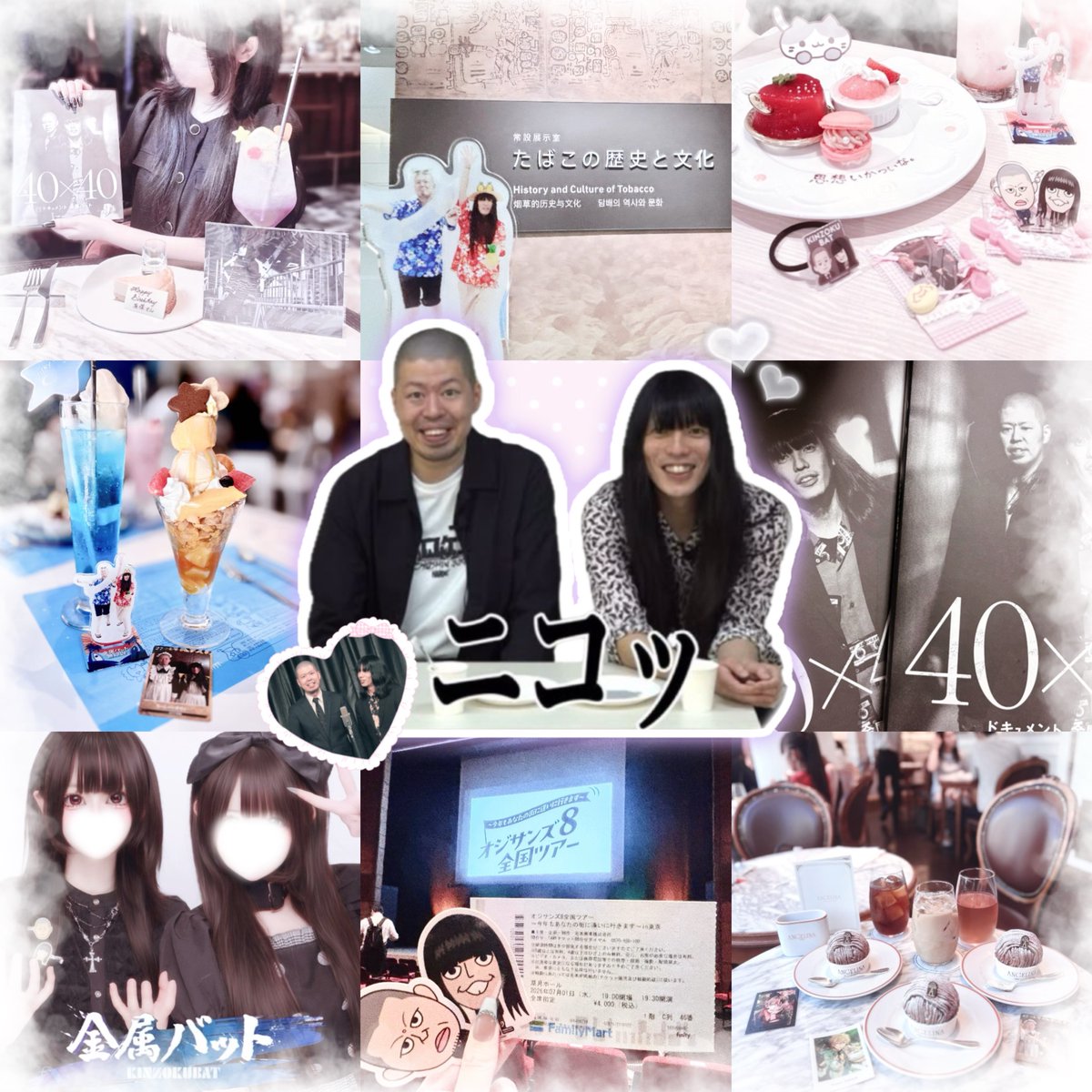 orenomewomiruna's tweet photo. ꒦꒷♥ #笑クラさんと繋がりたい

詳細ALT ⬇️

更に詳しいのはリトリン���⊂( ᴖ ̫ᴖ)⊃
👉🏻 https://t.co/2xwknobMVD

#お笑い好きな人と繋がりたい #お笑い好きと繋がりたい https://t.co/L9Y5gkBhqu