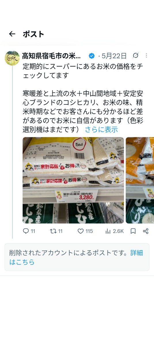APEXLIFELINE7's tweet photo. 実は市役所から電話があって色々動いてましたが、相手がアカウントを削除しました

色々思う所があるので、弁護士に相談する事に決めました

お客さんでこの人とやりとりをしてスクショしてる方は協力よろしくお願いします https://t.co/2DDLCPAQtn