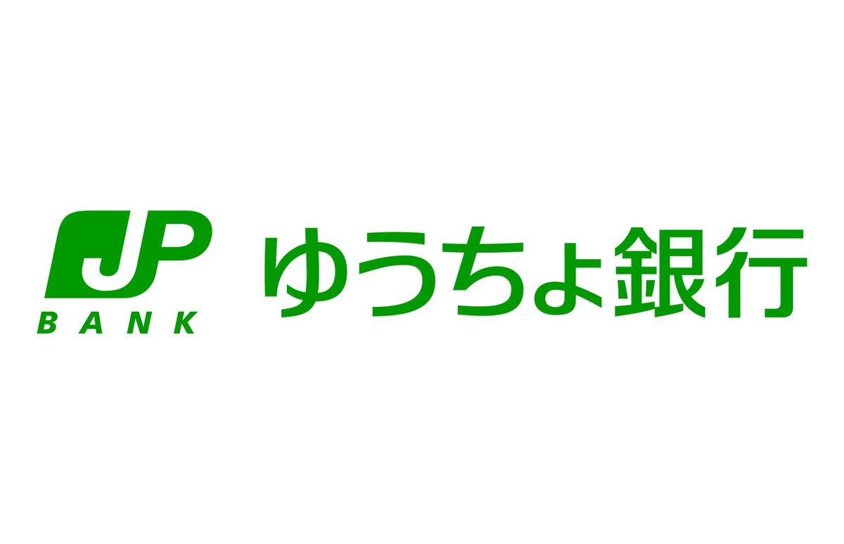 denfaminicogame's tweet photo. ゆうちょ銀行、ファミマ店舗の「ゆうちょATM」を2027年1月から順次営業終了へ。ATM設置契約の終了に伴い、約5400台を“3年程度”かけて終了予定
https://t.co/tgWDiq4xkP

終了後はファミマのセブン銀行ATMでゆうちょのキャッシュカードを利用できるが、手数料が発生。各店舗の終了日は店頭掲示で告知 https://t.co/HsAQzhYi6O