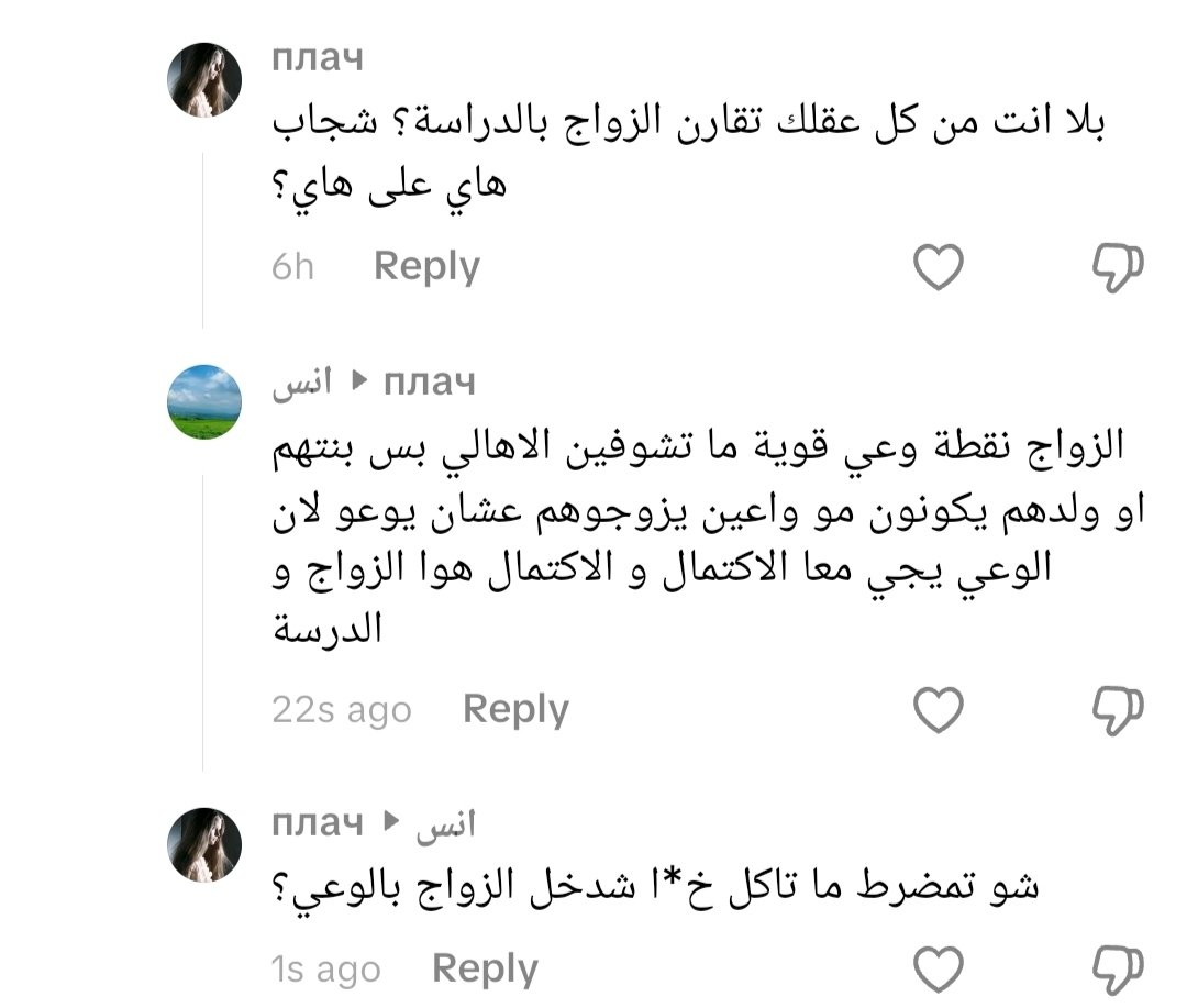 wiqiwq's tweet photo. @armybli23146333 دشوفي شيخرط كفرني https://t.co/cNCLeXsqwa