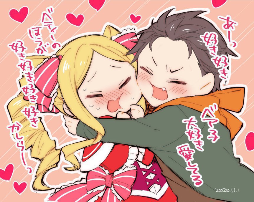 re0chikuwanda's tweet photo. ベア子甘やかし隊2 https://t.co/fQE90JuC0r