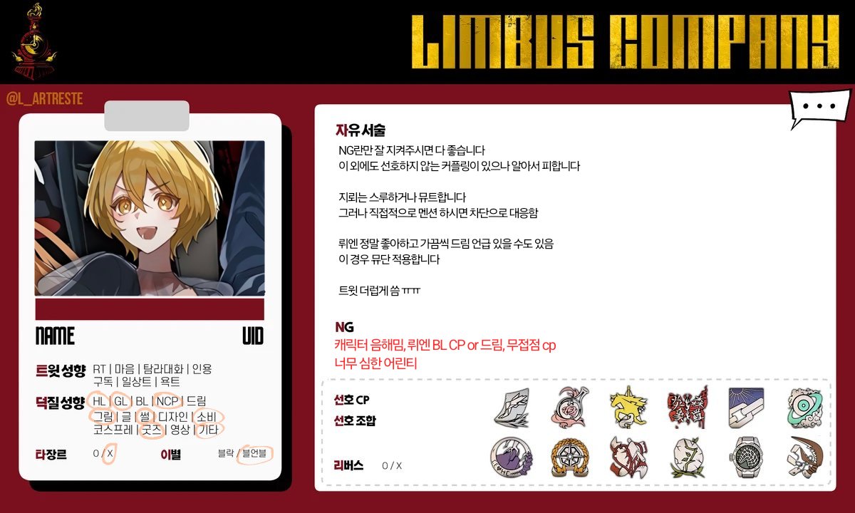 4nkmx7's tweet photo. #림버스_트친소
줄여서: 아무나저랑트친하실분 https://t.co/ZfkJ8uFsGj
