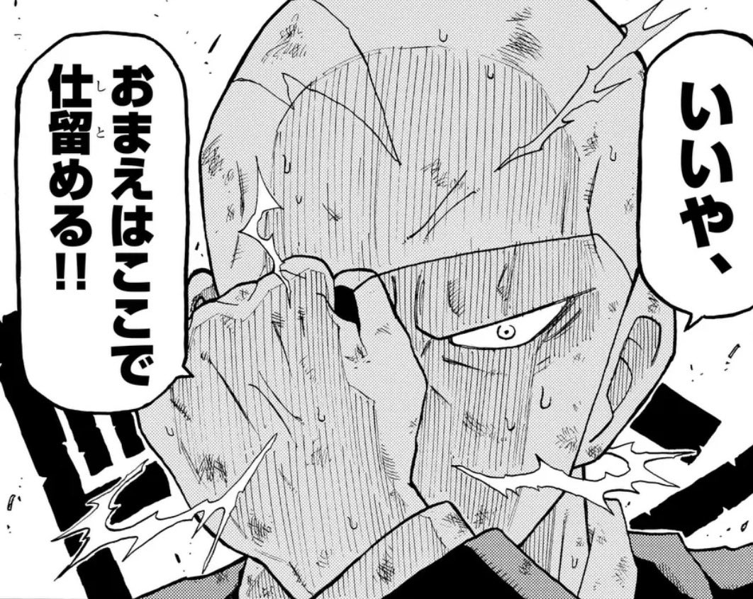 FUKAHIRE1124's tweet photo. @Ogiribot 運命の巻戻士より"ゴロー" https://t.co/1yOHD8GRwo