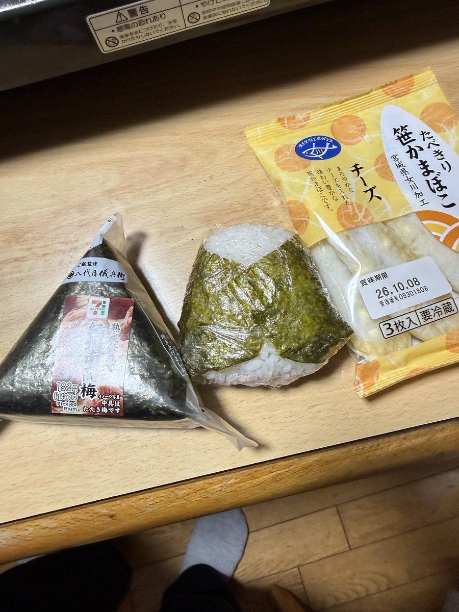blacksunglass's tweet photo. ぽんぽんぺいん_(:3｣ ∠ )_でも飯食う_(:3｣ ∠ )_
 #響のご飯 https://t.co/faVXyNE4at