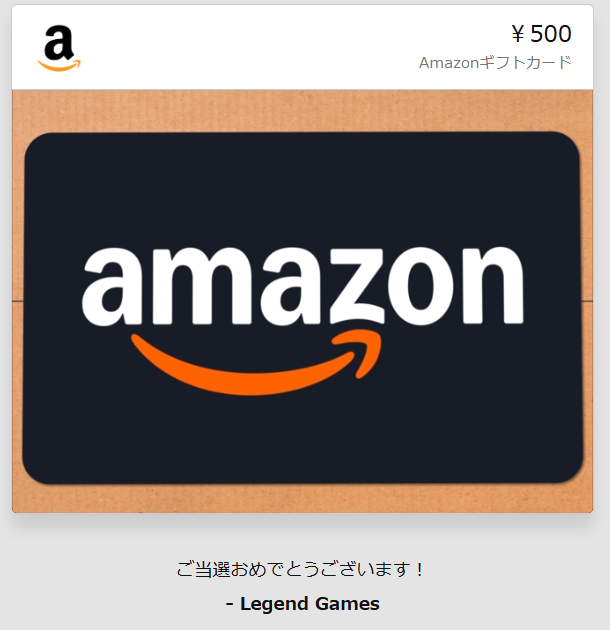 XhvgDasp7's tweet photo. Legend Games @LegendGames_dev 様のキャンペーンに当選して、Amazonギフトカード500円分をいただきました🎁
大切に使わせていただきます✨
この度はありがとうございました😊
#当選報告 https://t.co/4jwDb4CLyg
