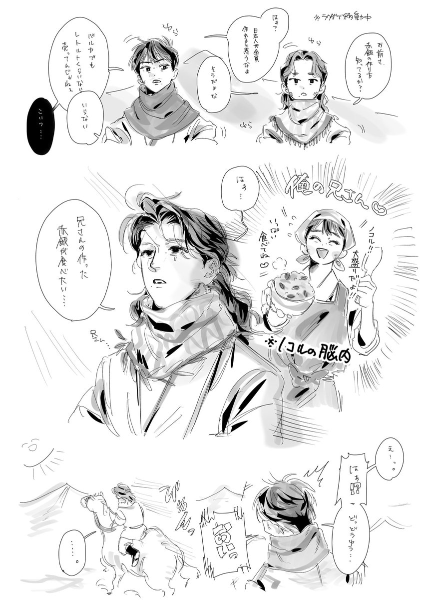 oshihatoutoshi's tweet photo. みんな好きなやつ https://t.co/2WoXURUmQI