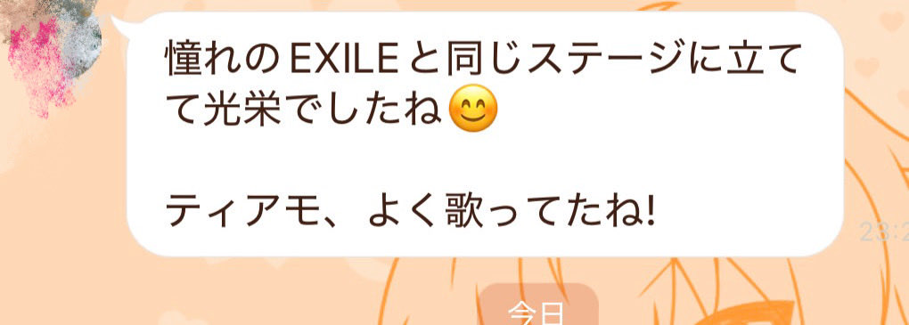 jel_sub's tweet photo. Ti Amo、中学んとき風呂で歌ってたの
丸聞こえやったんかおかん... https://t.co/2SbqUZAIMD