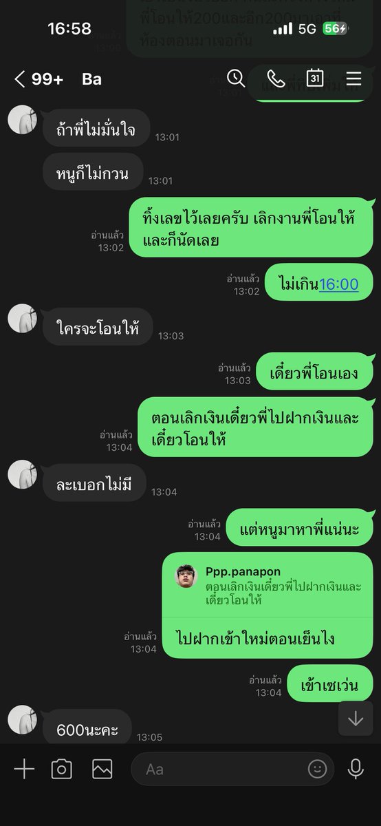 Kkkkmmmdk's tweet photo. แบบนี้คืออะไรครับ ระวังไว้นะครับ @bam889900 https://t.co/cyGCO7NvpM