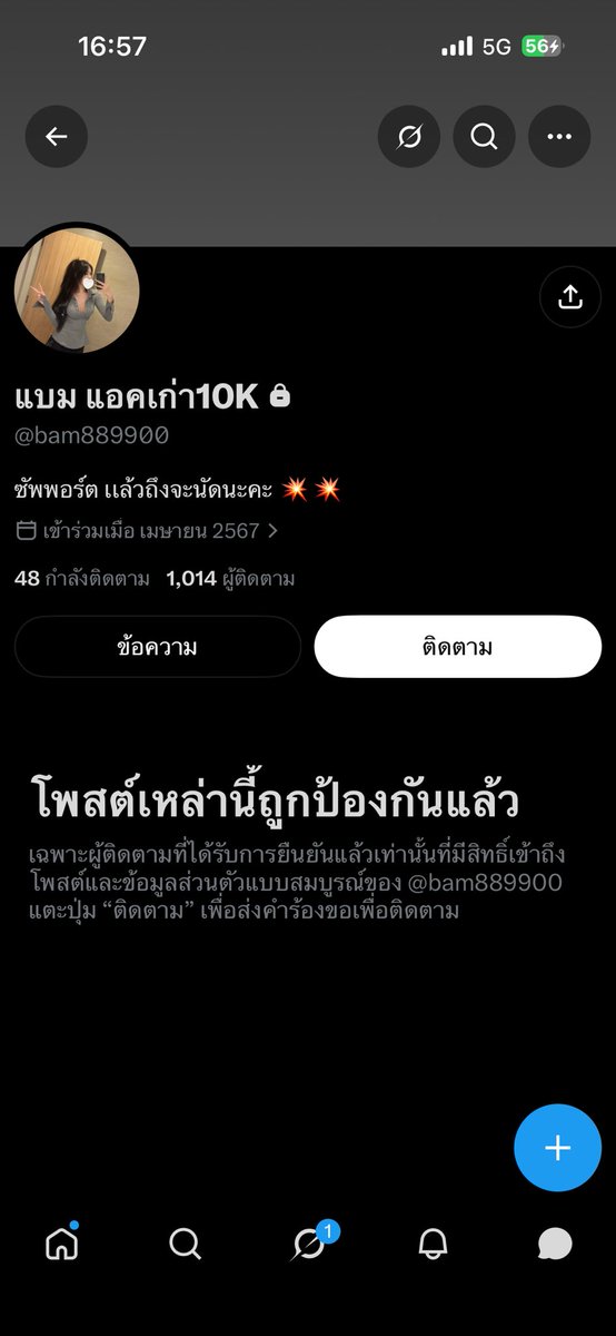 Kkkkmmmdk's tweet photo. แบบนี้คืออะไรครับ ระวังไว้นะครับ @bam889900 https://t.co/cyGCO7NvpM