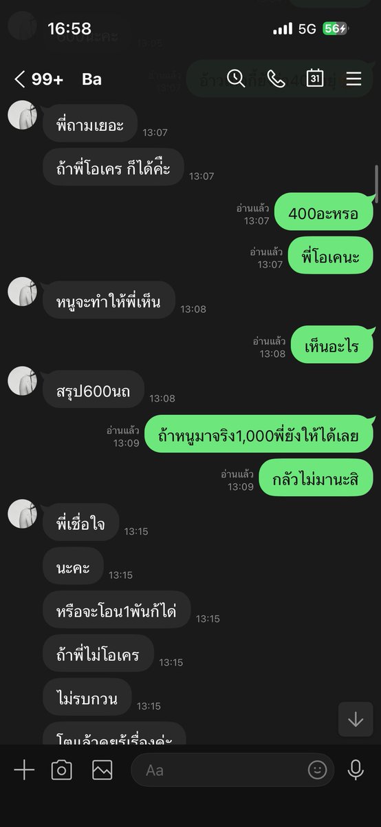Kkkkmmmdk's tweet photo. https://t.co/IoDIomSK58