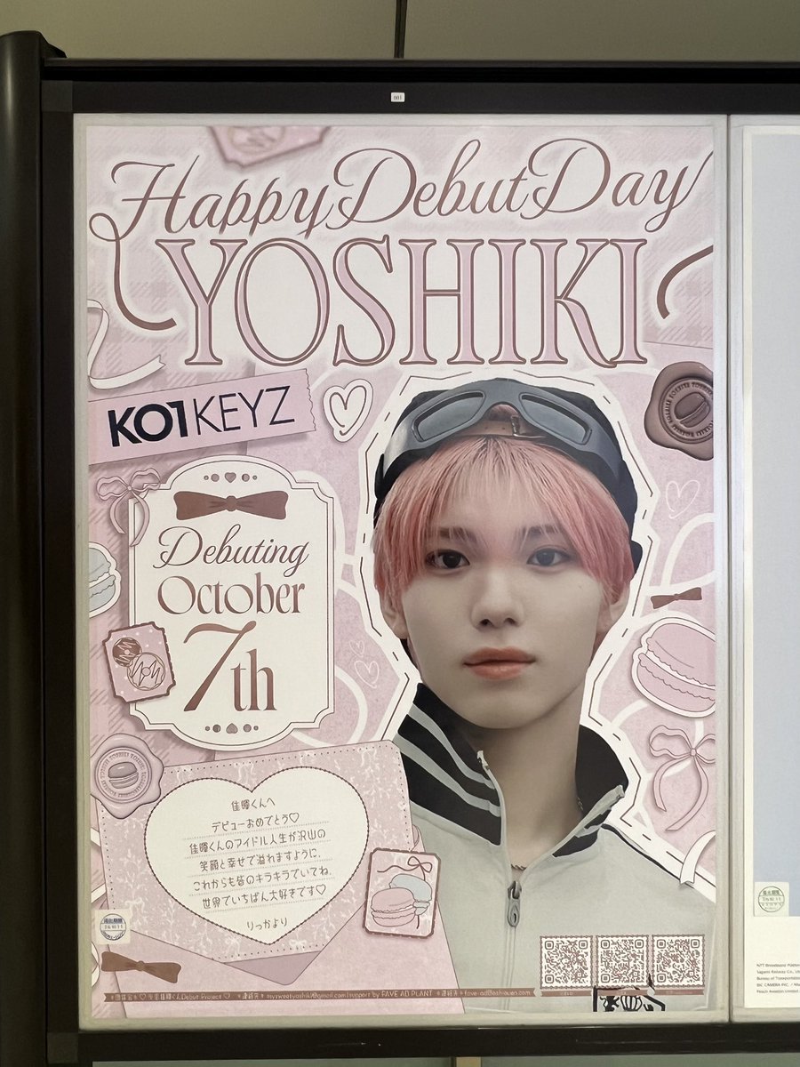miyu___1231's tweet photo. 新宿の広告見てきました
可愛かった〜

#KO1KEYZ #ISSA #YURA #YOSHIKI https://t.co/6vVyqYeBRG