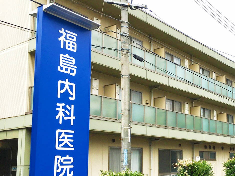 cejobjp's tweet photo. 🌟 臨床工学技士の新着求人 🌟

🌏 岡山県岡山市
💼 常勤
💴 月給：220,000円～300,000円
🌈 【透析のご���験活かせる】岡山駅から徒歩10分◎日勤のみで落ち着いた環境の透析クリニックです！

☞https://t.co/F8dHqXjHyr

#臨床工学技士 #転職 #求人 https://t.co/tYEaCK0LxZ