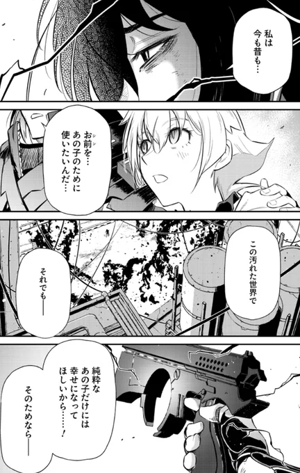 Image from 加藤勇気/Yuuki Katou (@yuuki999)
