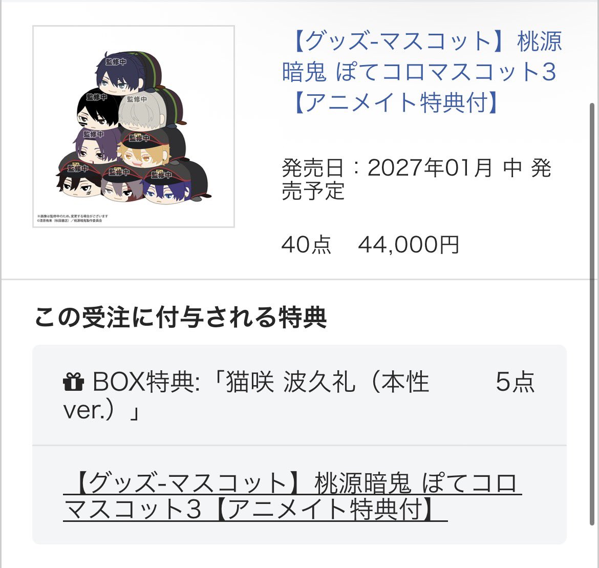 m2xpvme's tweet photo. こちら予約完了致しました！
用事が終わり次第、改めてDMにてご連絡いたします^_ ̫ _^ https://t.co/4EiM4OrFHG