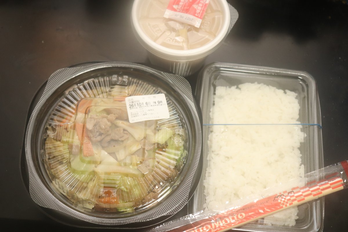 ayanoseal's tweet photo. 晩ご飯～🎵
毎度のほっともっとで
肉野菜炒め弁当690円＋㌧汁170円
12月中旬まで続く繁忙期はまだまだこれから
にも拘らず日々の激務で疲れは半端なし
とりあえず栄養を掻き込む
㌧汁旨しご馳走様でした( ‘ω’)ŧ<”ŧ<” https://t.co/MPndt9siUc