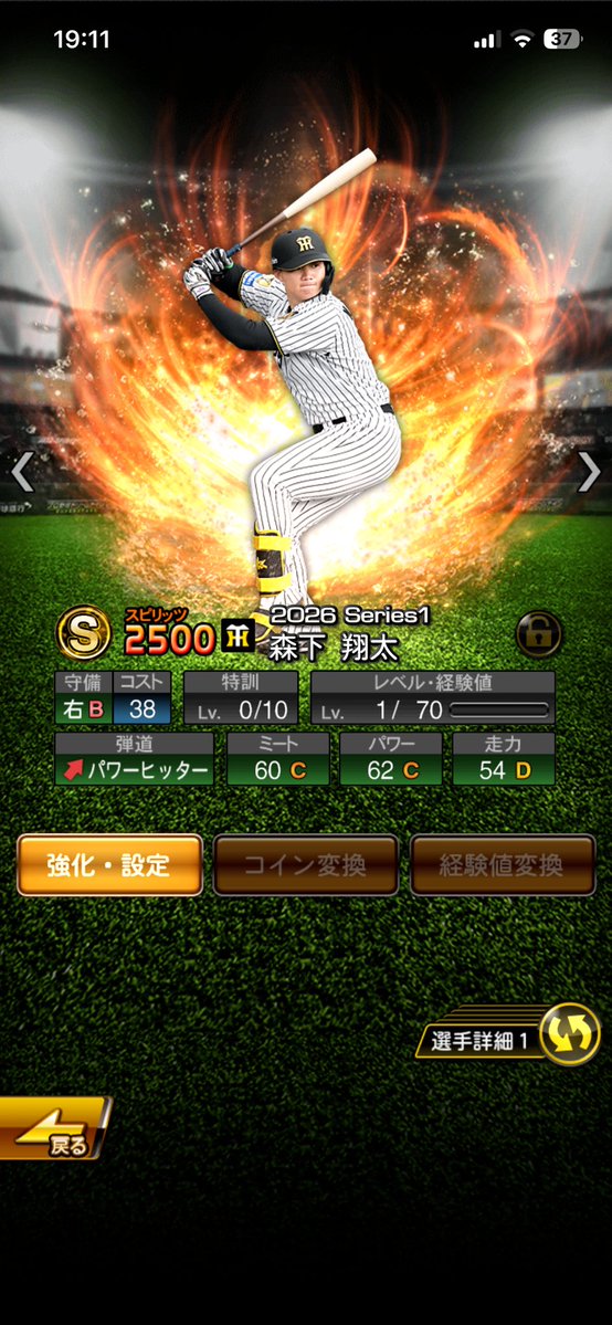 wataboo6's tweet photo. s契約書から森下来た　やっと継承できる https://t.co/XYNERNHDvG