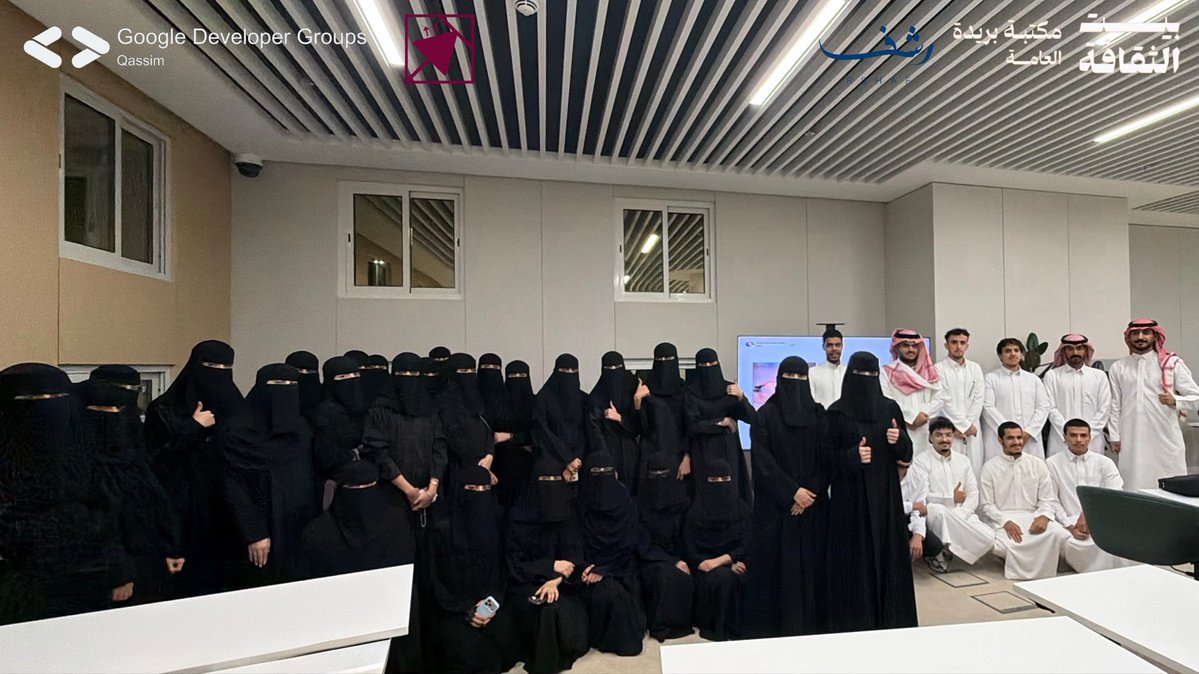GDG_QU's tweet photo. صورة تختصر شغف يومين، ونجاح صنعتموه 📸✨

ممتنين لجمال الحضور، وجهود فريق العمل، ولكل من ترك أثرًا في معسكر إنترنت الأشياء.. 

نراكم قريبًا في فعاليتنا القادمة! https://t.co/oHTiI9vWeE
