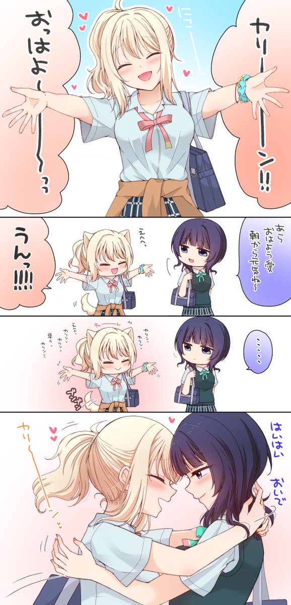 roku_345's tweet photo. 愛さんの朝のルーティン https://t.co/YYWZ1HWkK4