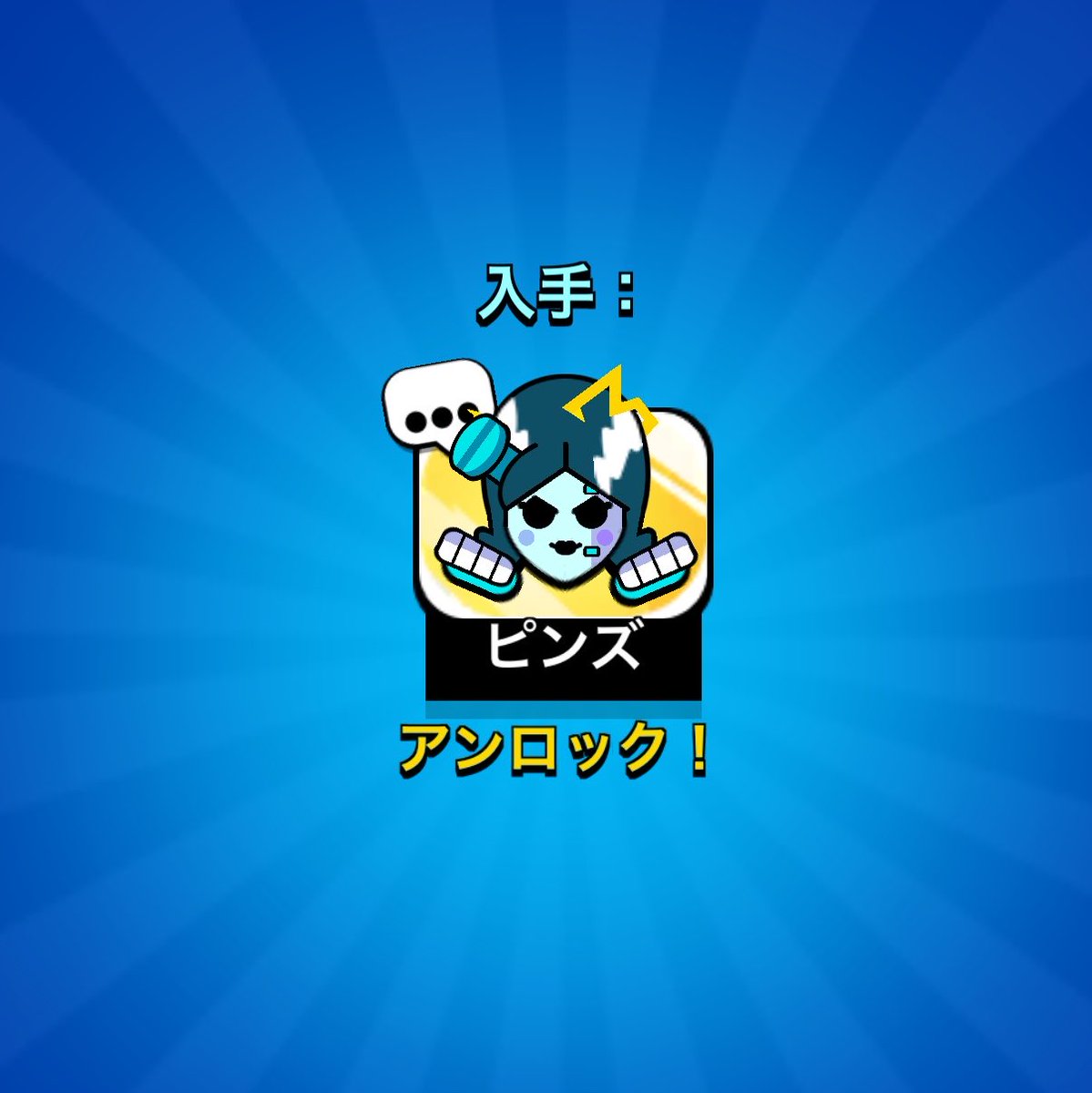 rakda3_bs's tweet photo. こちらのサイトでは #FINDGUS の隠し報酬までカバーしてるっぽいから参考にどうぞ。別に取らなくてもいいかと思ってたけど、ピンズがあるのは聞いてないぞ😅
#ブロスタ
https://t.co/qKT3Da6ReF https://t.co/S41dcVqOvc