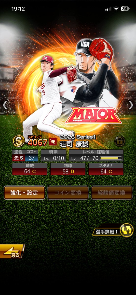 wataboo6's tweet photo. どちらが強いと思いますか？ https://t.co/e4nyQZqZlt