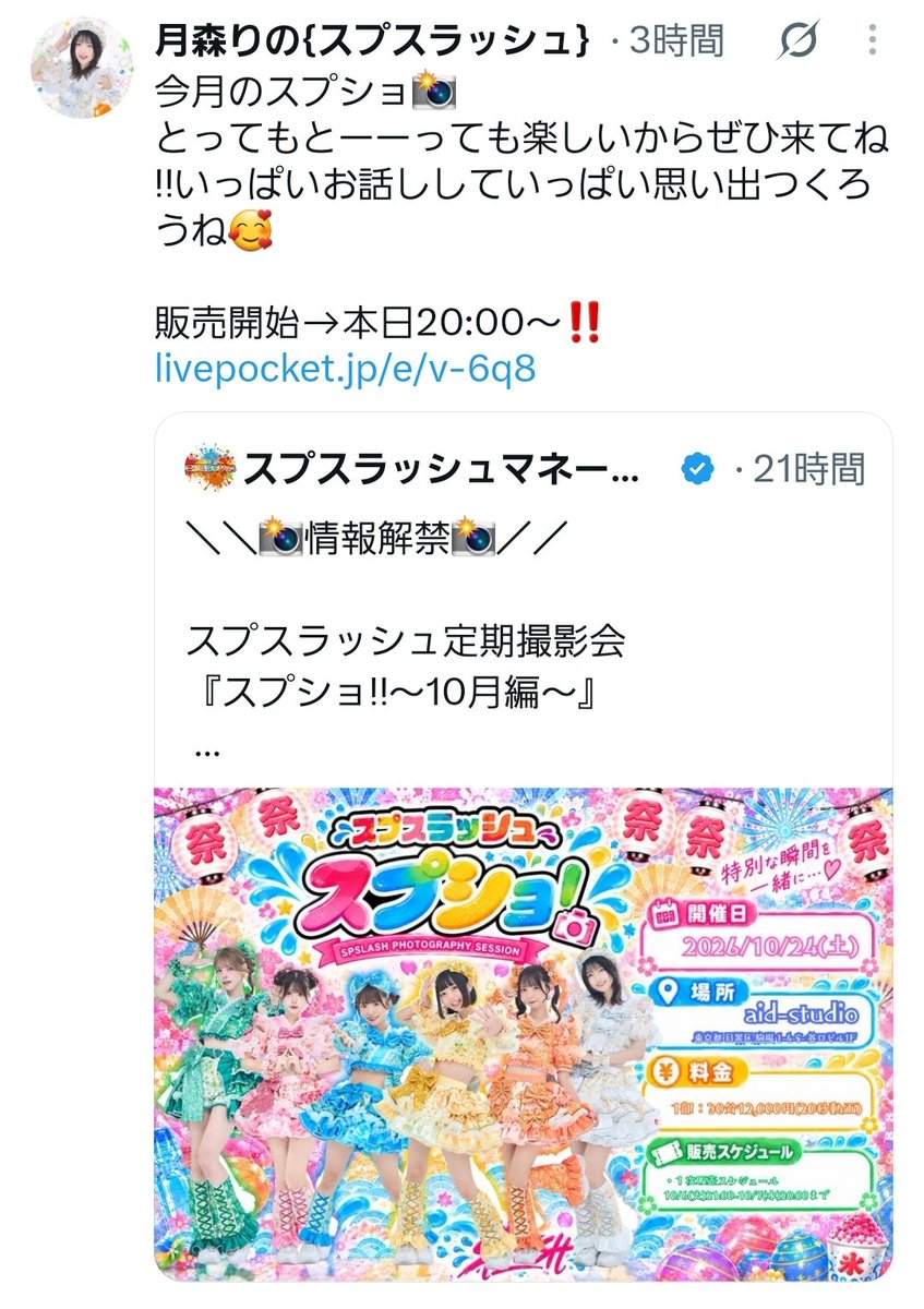 27masakimaru's tweet photo. @Moca_Spslash お忙しいところスミマセン🙇‍♂️
わたくしの認識と違ってまして…😅 https://t.co/xkN8p1o9lp