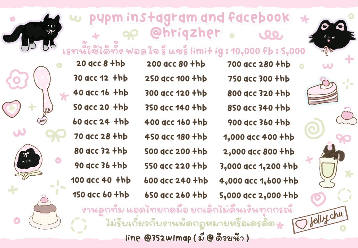 352wlmap's tweet photo. 𓈒ׅ♡ ༷ཾּ🐰𓂂     ׂ      ปั๊มׅฟอล ไลค์ รี บันทึก𓈒 แชร์
            ׅ       ׅงานลูกทีมคนไทย 100%  
  ❨ สนใจติดต่อ ❩ https://t.co/Cx91BkD7IC

#ปั๊มผู้ติดตาม #ปั๊มไลค์ไอจี #ปั๊มฟอล 
#ปั๊มไลค์คนไทย #ปั๊มฟอลไอจี #ปั๊มไลค์ไอจี
#ปั๊มฟอลคนไทย #ปั๊มไลค์tiktok https://t.co/BJK6iK1ibx