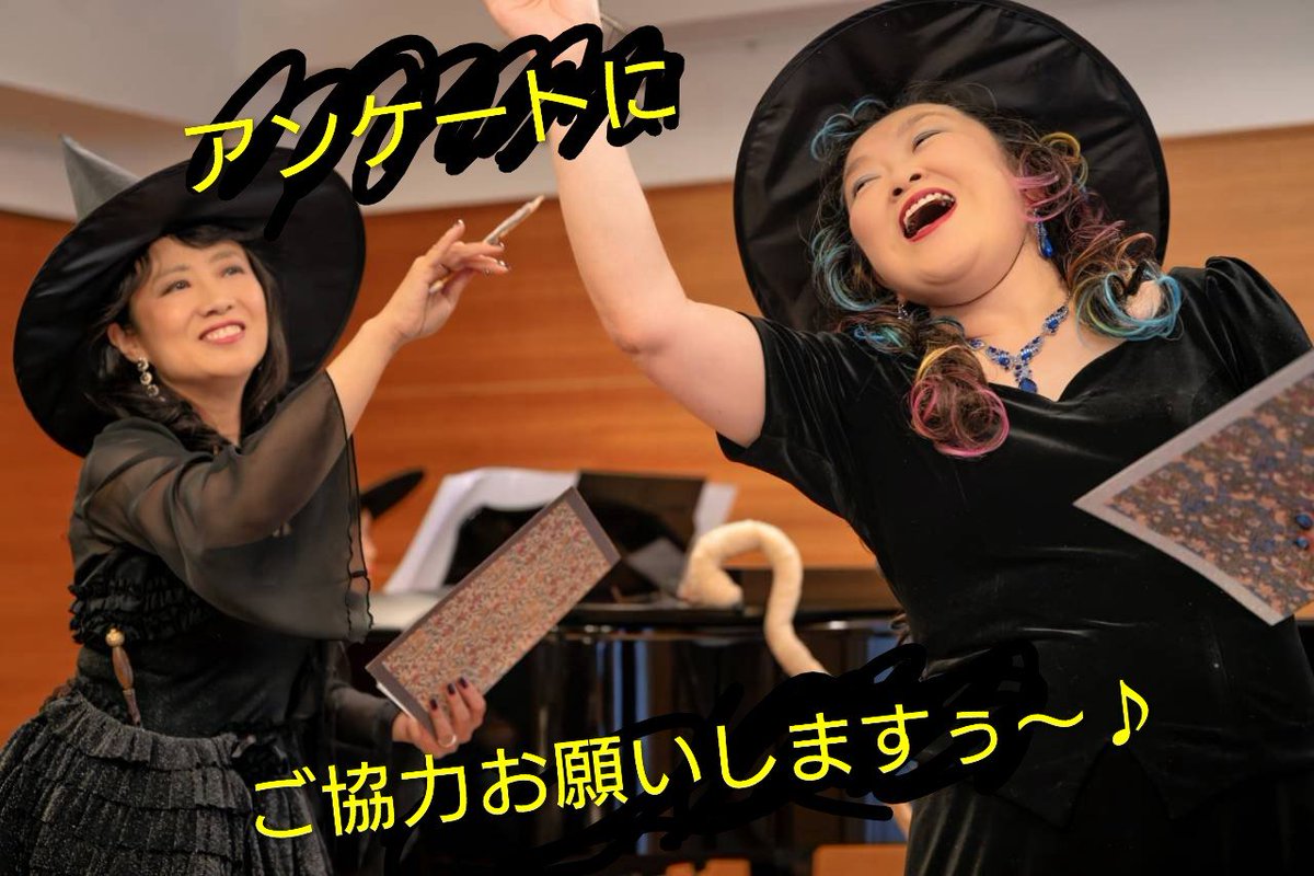 ShiozawaNaomi's tweet photo. 新大久保にいらして下さった方は、アンケートお願いします
https://t.co/aI8yoBMsLb
できるだけ良いこと書いてください。
ダメ出しは自分達でやってるので。『え、ここ良かったんだ…？』な感想の方が次回の参考になります。
良くないところを削るんじゃなくて、良かったところを盛りたいんですよ。 https://t.co/EBs5lwOD4n
