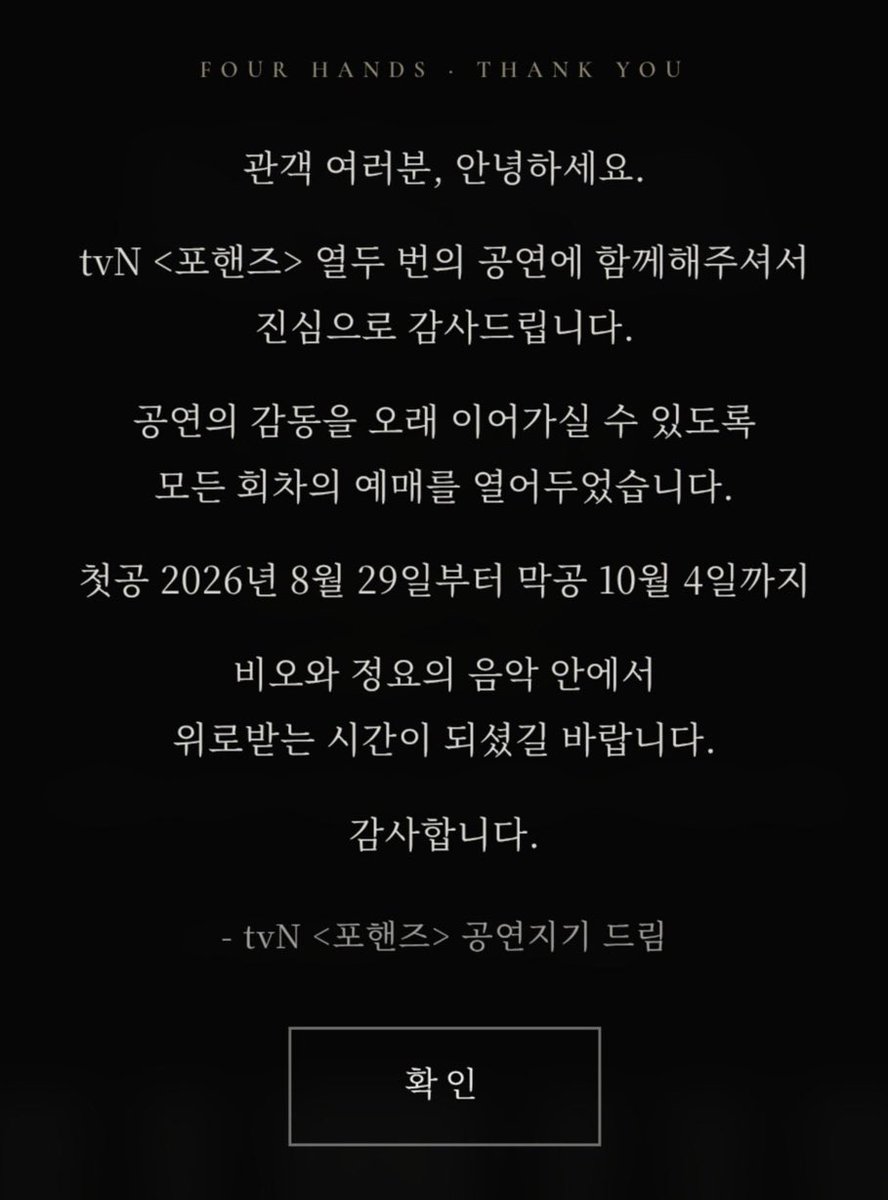 ____7H__'s tweet photo. 확실히 드라마는 지독하게 컨셉충이어야
감동이 있는듯.. https://t.co/IQxUgEoLuX