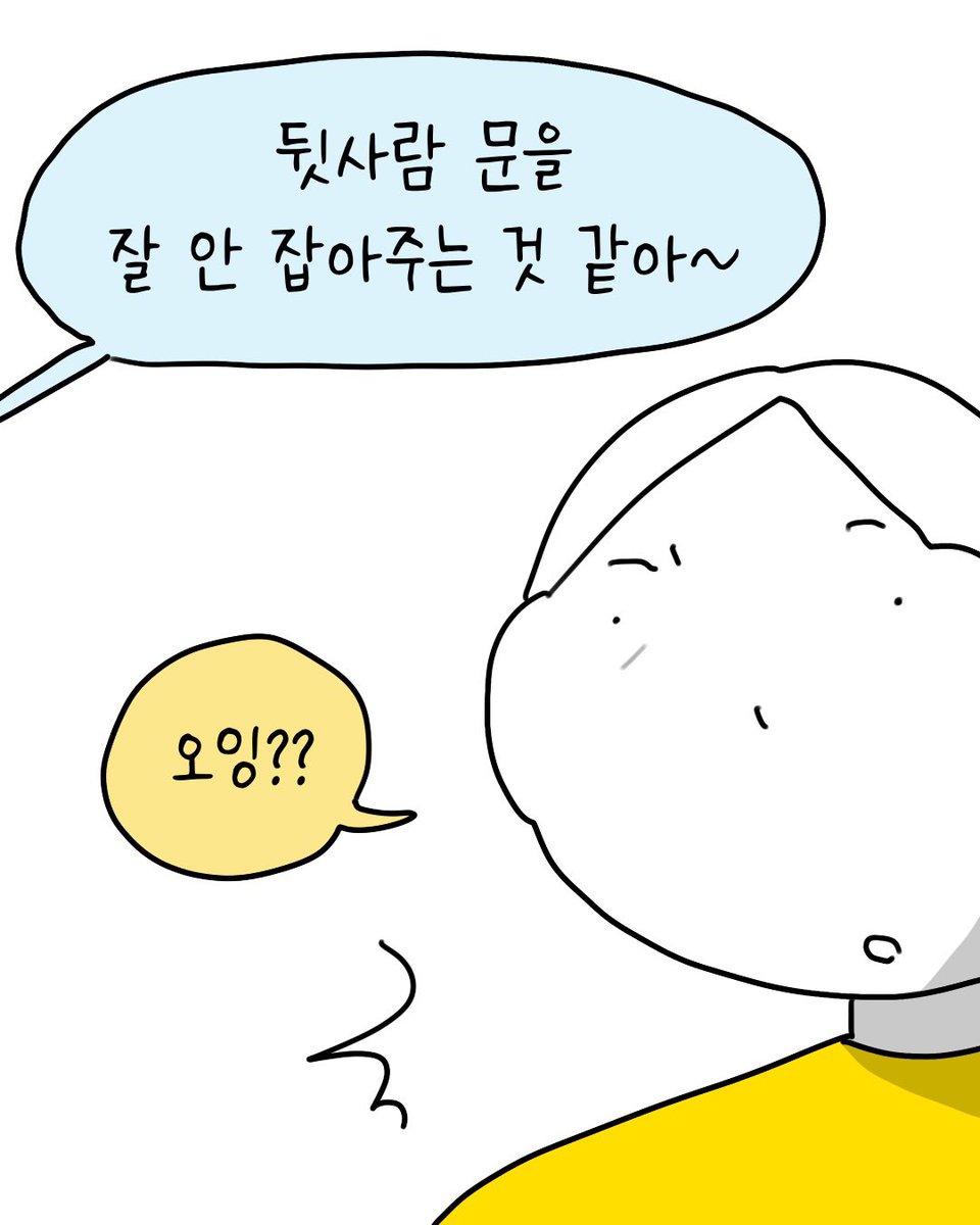 susisaeng_suck's tweet photo. https://t.co/zpRXQCeY0P