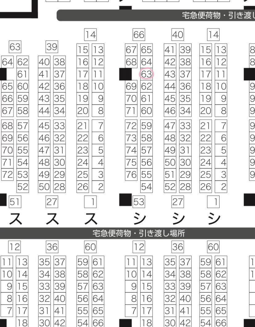 aio_4632's tweet photo. 10/25インテ６番館Ａシ63a
スペースいただきました！！
初参戦です…！よろしくお願いします…！ https://t.co/qiqluydvm8