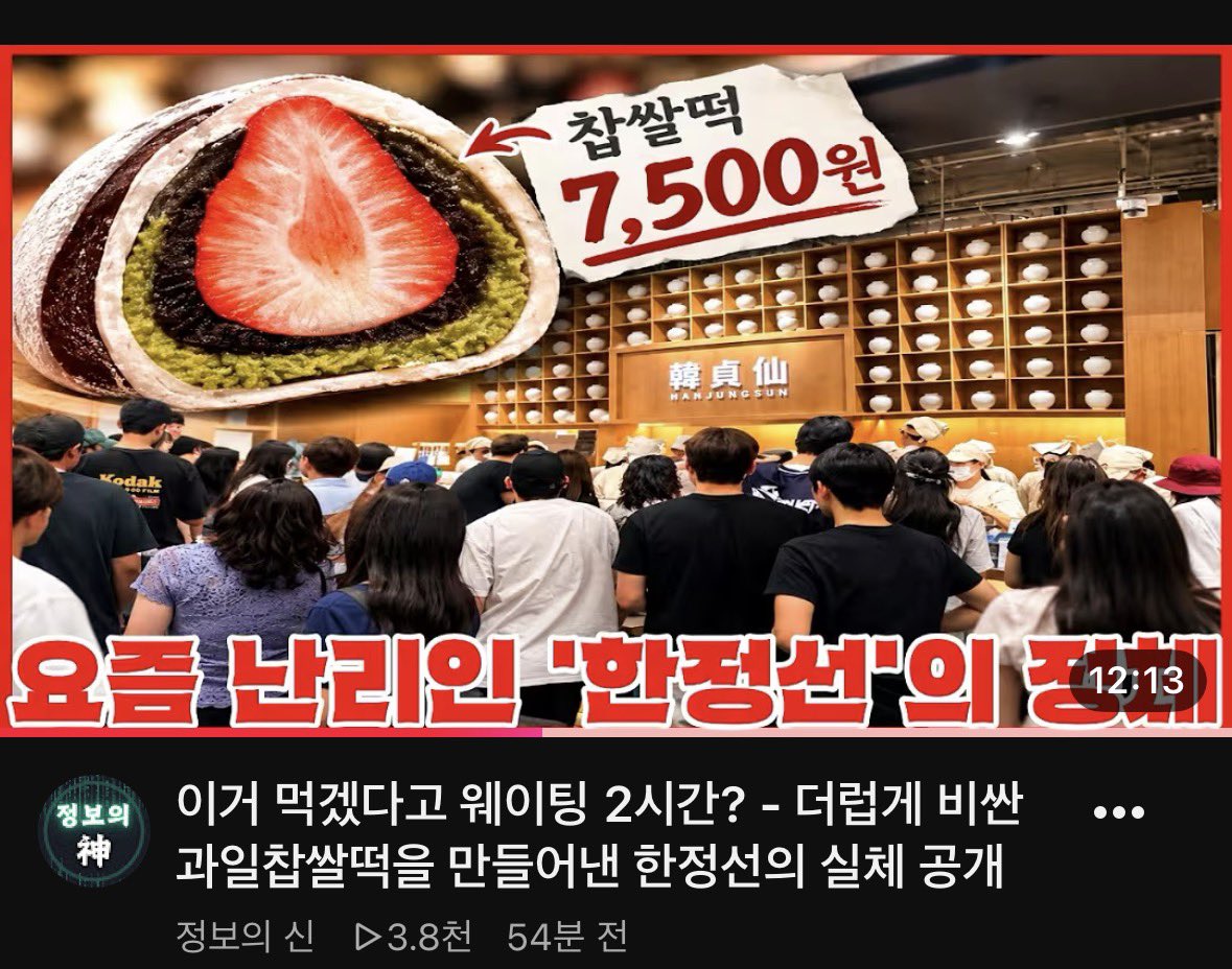 Teslammmmmm's tweet photo. 여기 뜨면

거의 끝물이라는 뜻

ㅋㅋㅋㅋㅋㅋㅋㅋㅋㅋㅋㅋㅋㅋㅋ https://t.co/1aTo4kp1mm