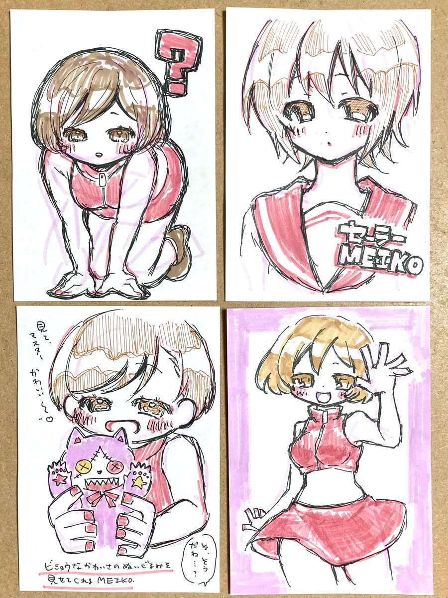 YASUAKI0JISAN's tweet photo. ❤️ #MEIKO rkgk 261006 https://t.co/E809ccS9bj