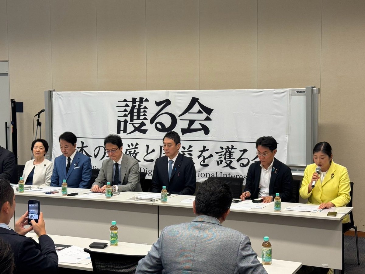 HirokoKado's tweet photo. 本日、業界団体や省庁との打ち合わせなどの後は、「日本の尊厳と国益を護る会」カウンター・インテリジェンスPTの第3回会合へ。吉村はるかPTリーダーの下で私は本PTのサブリーダーを務めています。
今回は、防衛省から大和太郎事務次官をお迎えし、国防をめぐるインテリジェンスの実情と課題についてご説明いただき、意見交換を行いました。（役人の感覚からすると事務次官自らのお出ましは異例です）我が国を取り巻く国際情勢が厳しさを一層増し、わが国の重要な情報や技術を狙う動きも現実の脅威となる中、カウンター・インテリジェンス体制の強化は待ったなしです。現場の実情を踏まえた大変重要な議論となりました。
青山繁晴代表、吉村はるかPTリーダーをはじめ、護る会の皆さんとともに、日本の国益と国民の安全を守るため、実効性ある制度づくりに取り組んでまいります。

#杉並区 #東京8区　#自民党