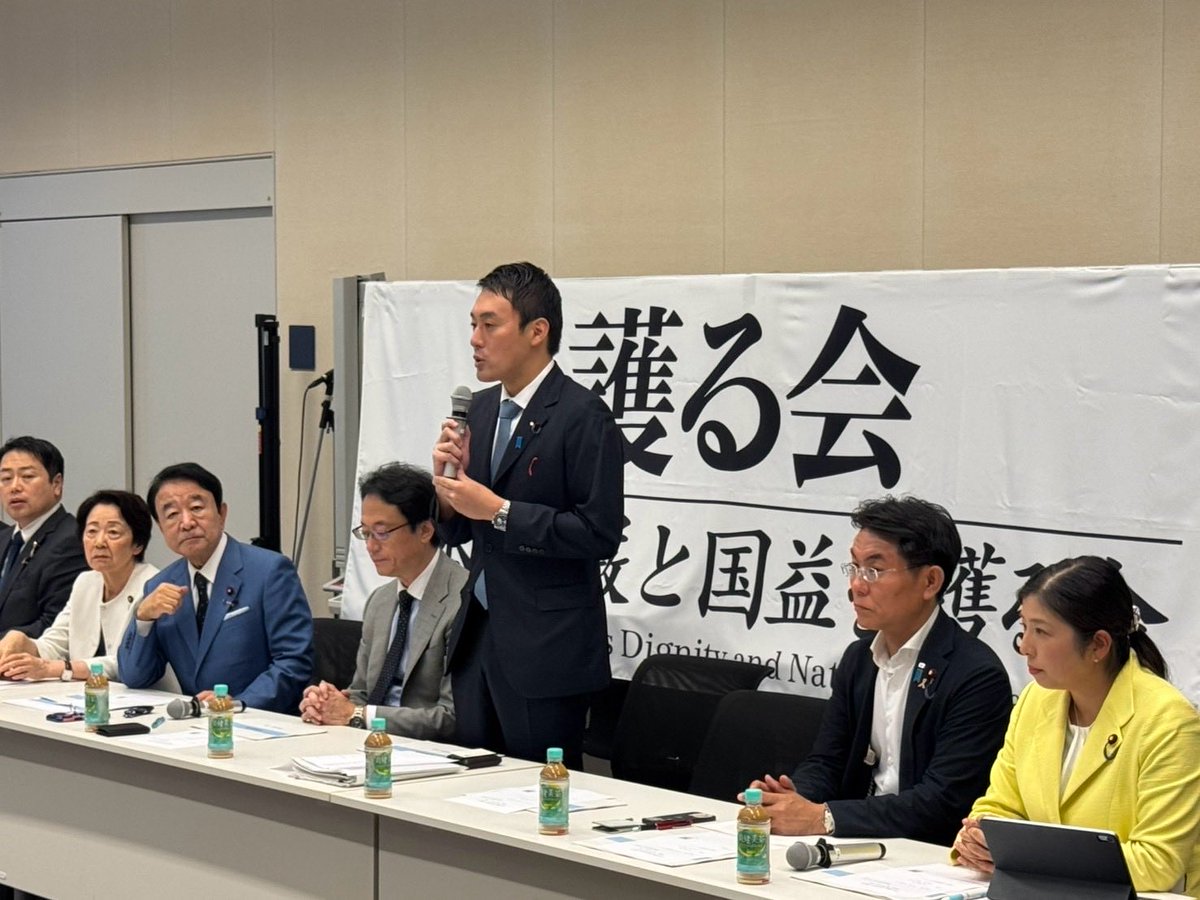 HirokoKado's tweet photo. 本日、業界団体や省庁との打ち合わせなどの後は、「日本の尊厳と国益を護る会」カウンター・インテリジェンスPTの第3回会合へ。吉村はるかPTリーダーの下で私は本PTのサブリーダーを務めています。
今回は、防衛省から大和太郎事務次官をお迎えし、国防をめぐるインテリジェンスの実情と課題についてご説明いただき、意見交換を行いました。（役人の感覚からすると事務次官自らのお出ましは異例です）我が国を取り巻く国際情勢が厳しさを一層増し、わが国の重要な情報や技術を狙う動きも現実の脅威となる中、カウンター・インテリジェンス体制の強化は待ったなしです。現場の実情を踏まえた大変重要な議論となりました。
青山繁晴代表、吉村はるかPTリーダーをはじめ、護る会の皆さんとともに、日本の国益と国民の安全を守るため、実効性ある制度づくりに取り組んでまいります。

#杉並区 #東京8区　#自民党