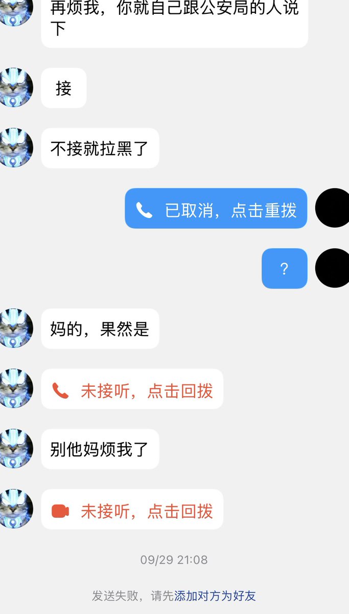 lilibiboing's tweet photo. 玩3脚粥的支那猪都这样      许愿一个能让我摸的肌肉男天天和我做爱😛 https://t.co/VTgdDjTtB1