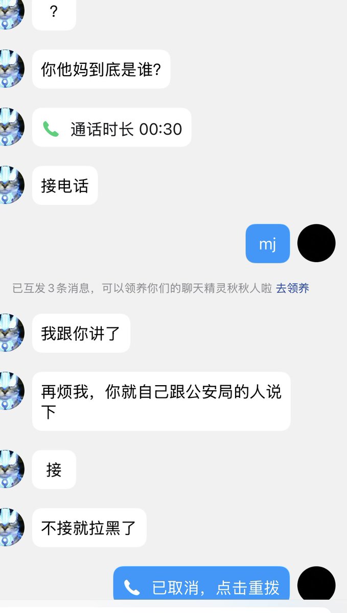 lilibiboing's tweet photo. 玩3脚粥的支那猪都这样      许愿一个能让我摸的肌肉男天天和我做爱😛 https://t.co/VTgdDjTtB1
