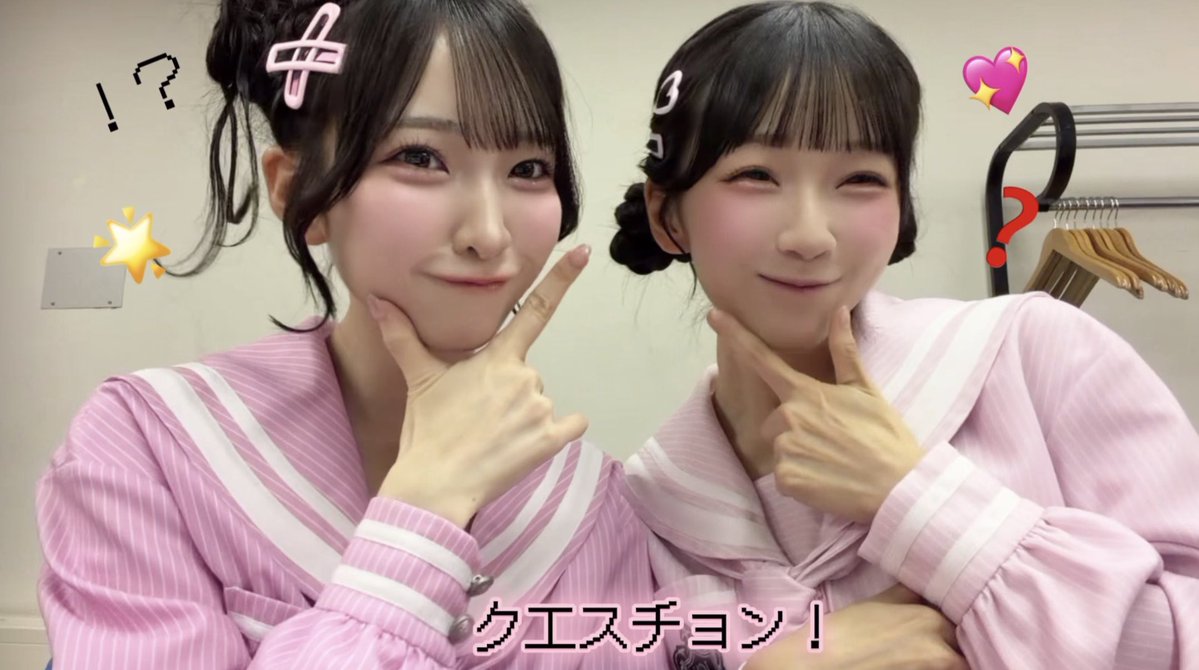 yamada_momoka__'s tweet photo. このあといるといつも楽しい👶🏻♡🎶
▶️ https://t.co/PVjcO1s0Ye https://t.co/KQMRjYUF4y