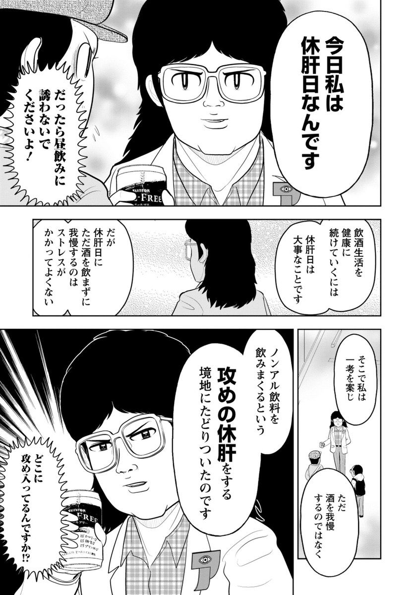 vol__vol2's tweet photo. くりまんじゅう先輩 https://t.co/u0nLbuUoFs
